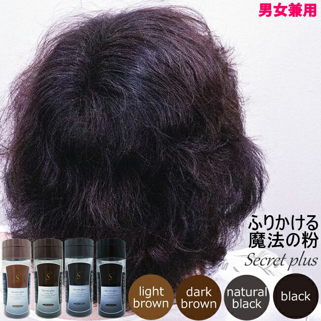 楽天市場】ウアオ ヘアカバースプレー 140g ダークブラウン 【 男女