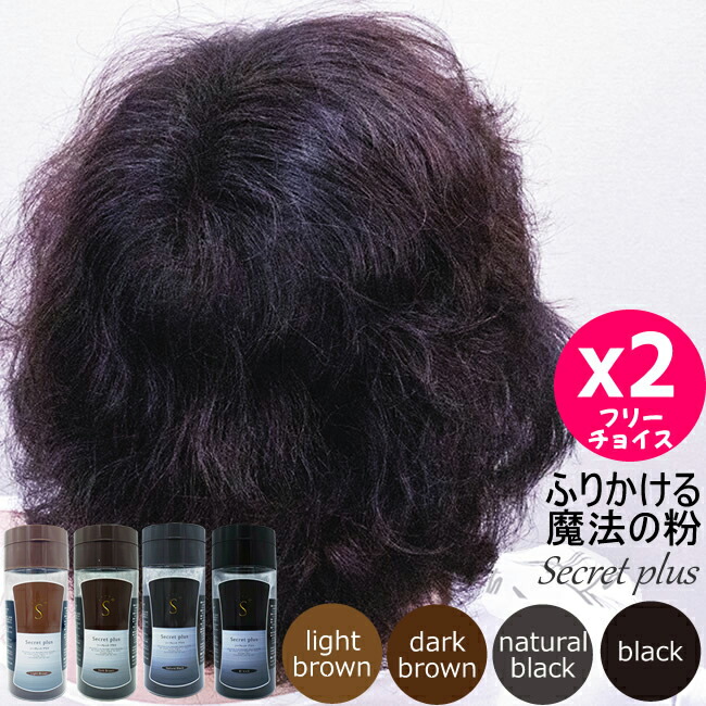 楽天市場】シークレット プラス 50g ＋ 専用ヘアミスト セット