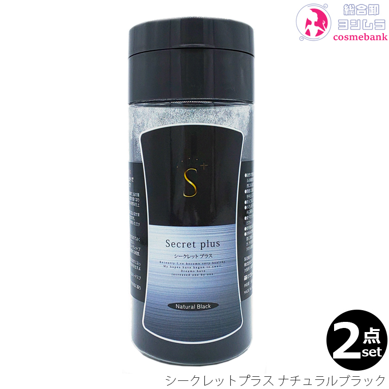 楽天市場】シークレットプラス 50g 【約100回分】【ナチュラルブラック