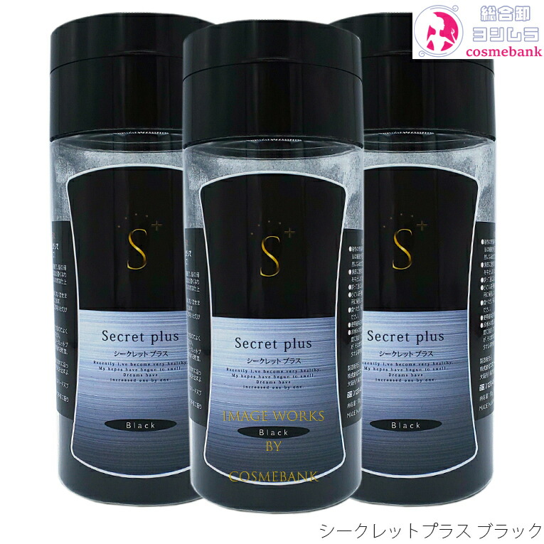 楽天市場】3本セット 送料無料！スーパーミリオンヘアー ミスト