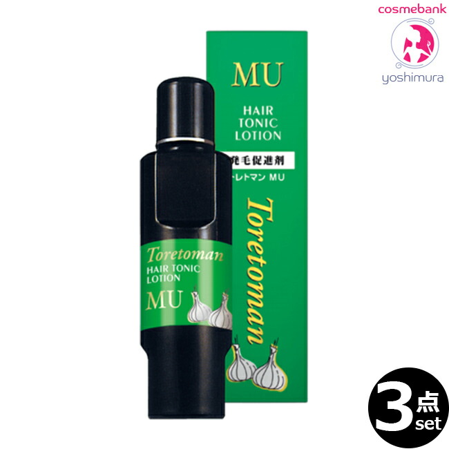 【ｘ３点仕掛ける】セフティ 薬用トレトマン MU 160mL【治療薬部外品】無芳ばしさ・男女兼用｜Toretoman MU