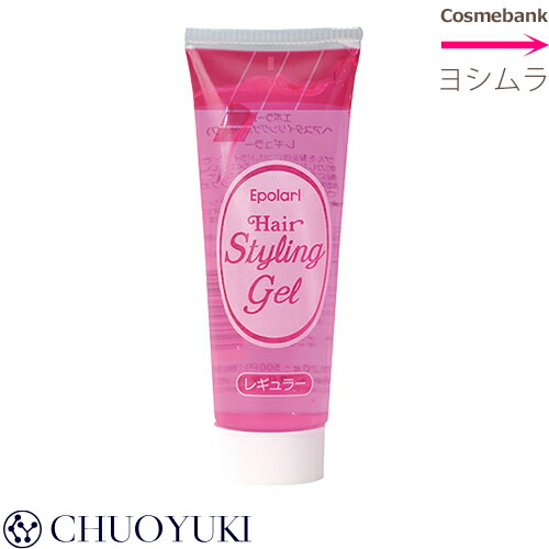 エポラール ヘアスタイリングゲル（ピンク）レギュラー 120g｜中央有機化学（CHUOYUKI）