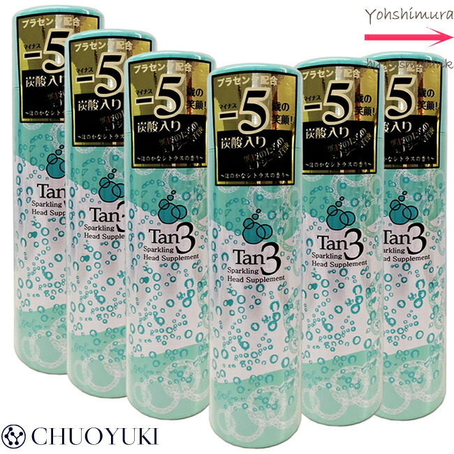 【ｘ６本セット】中央有機 Tan3（タンサン）スパークリングヘッドサプリ 200mL（136g）【炭酸ヘッドスプレー｜頭皮のための炭酸美容サプリメント】