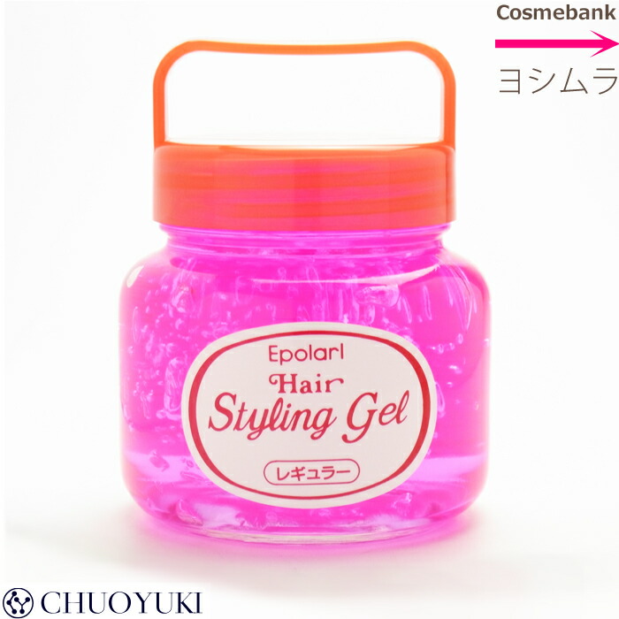 スタイリングジェル エポラール ヘアスタイリングゲル(ピンク)レギュラー 350g|中央有機化学(CHUOYUKI)
