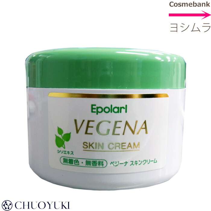 楽天市場】ジュモン トリプルクリーム S 215g｜乳液兼用クリーム・無