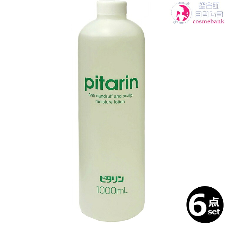 6本仕掛ける・貨物輸送無料！スワーヌコスメ ピタリン  1000mL  お役目用 つめかえ用｜治療薬部外品 養毛剤 育毛剤 育毛・薄毛・かゆみ・脱毛止めること・発毛推しすすめる・フケ・養毛 ※構成要素一画客体外