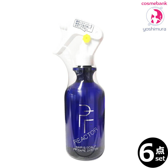 楽天市場】ピクシー・ピー・エフ PFリアクター 350mL｜トリガー