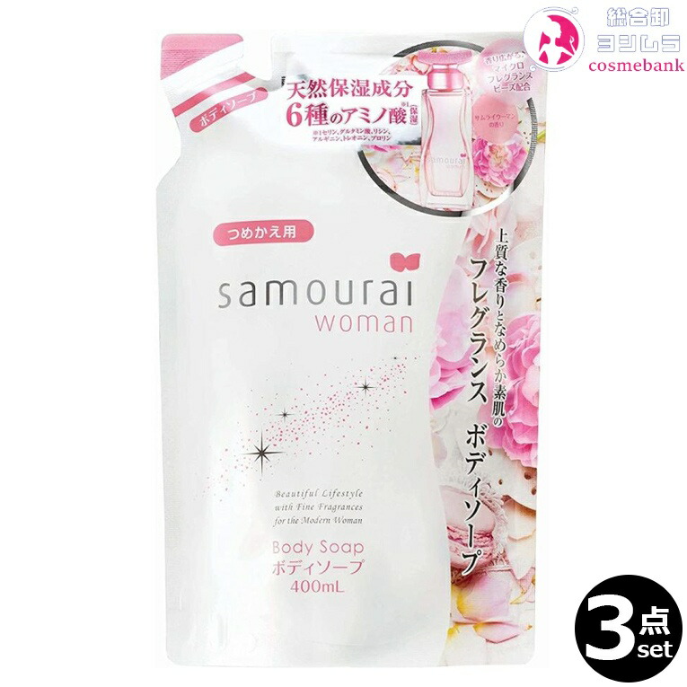 samourai-bd23.jpg