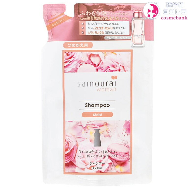 楽天市場】サムライウーマン トラベルセット ｜40mL x 3本 タオル x 1