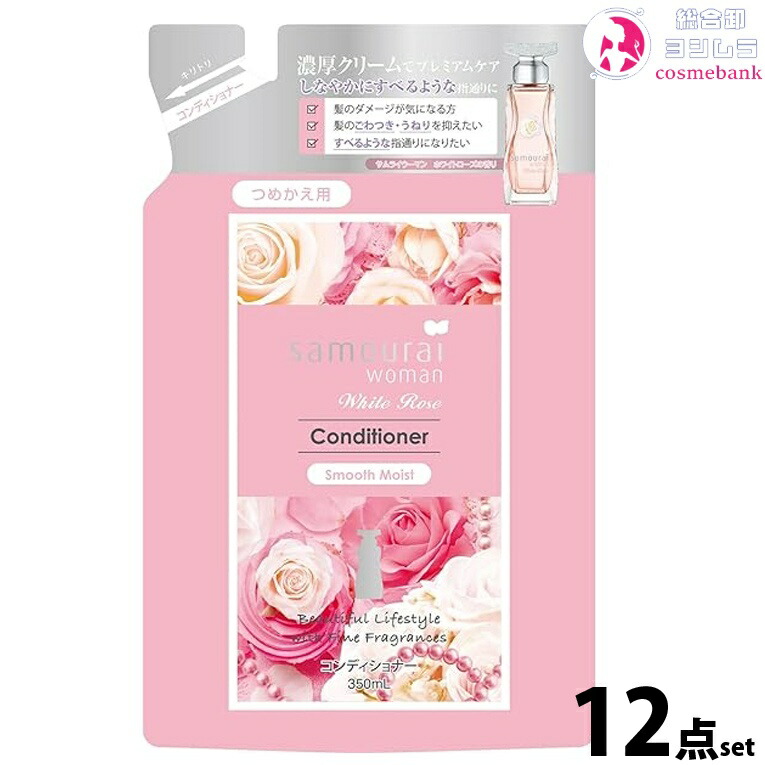 楽天市場】【12点セット・送料無料！】サムライウーマン シャンプー