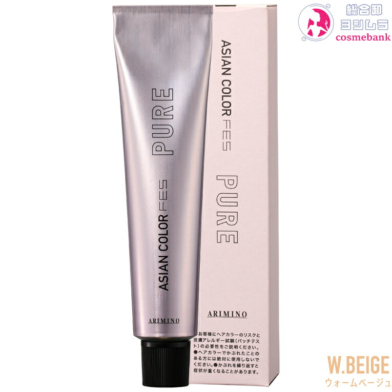 楽天市場】アリミノ アジアンカラー フェス ピュア ピンク 85g｜PURE