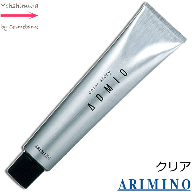 アリミノ アドミオカラー 楽天市場】アリミノ カラーストーリー アドミオ カラー【 ラセット