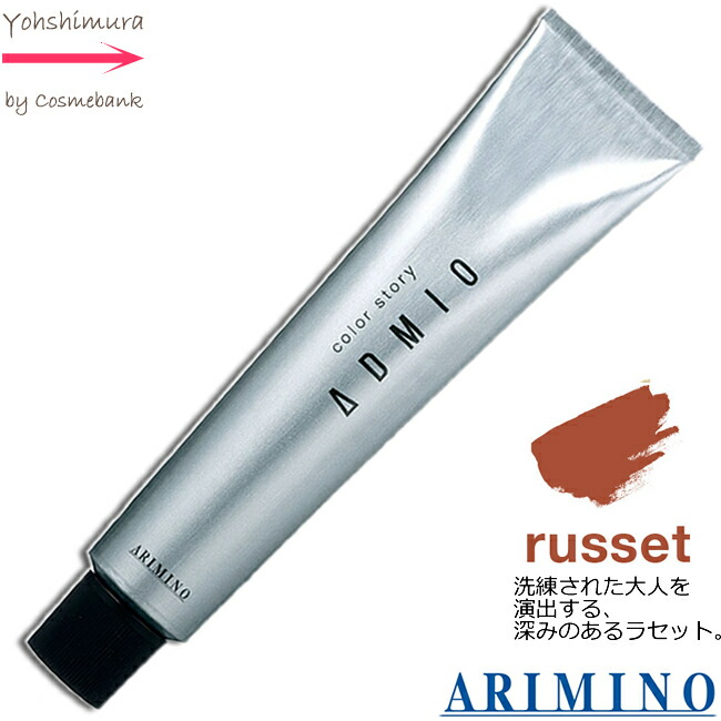 アリミノカラーストーリーアドミオ　30本 arimino-adm-rst.jpg