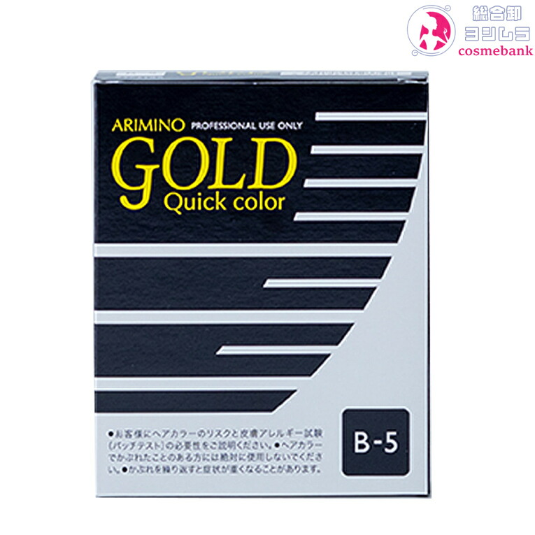 楽天市場】アリミノ ゴールド クイックカラー B-4 暗めの褐色 5Lv｜1回