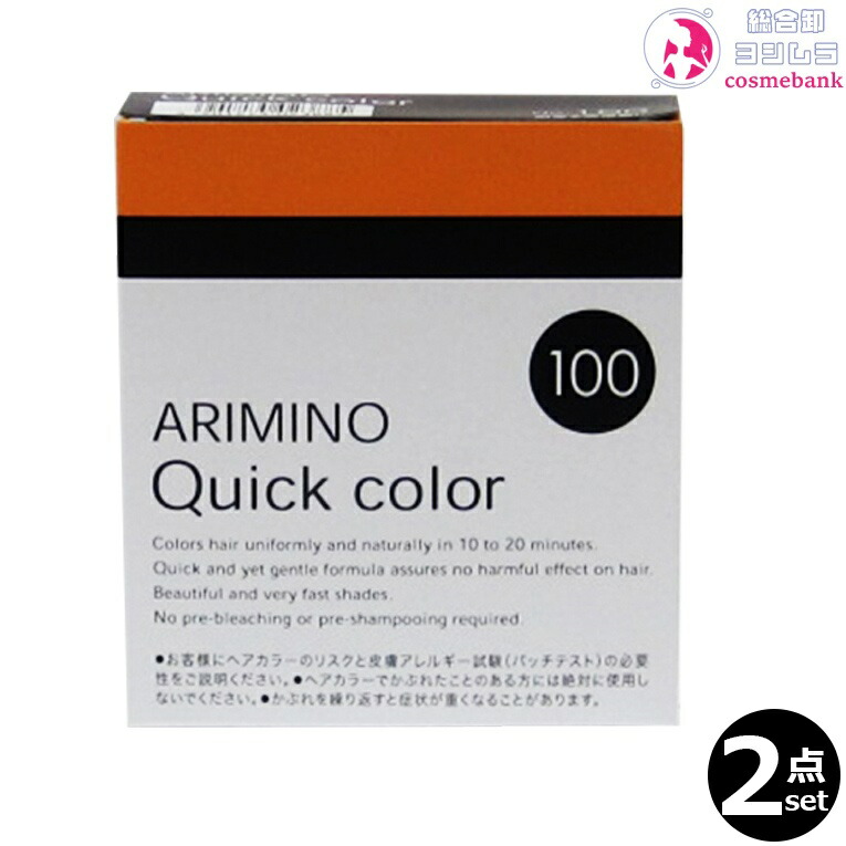 【未使用品】アリミノ ゴールドクイックカラー B-5/17点セットまとめ買い 未使用品】アリミノ ゴールドクイックカラー B-5/17点セット