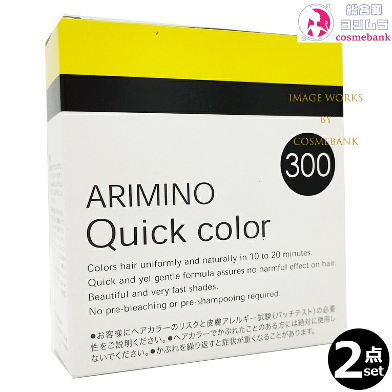 arimino-qc-32.jpg