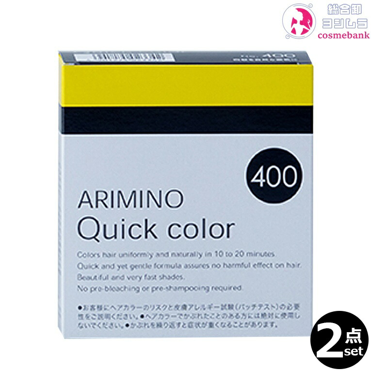 ナプラ、クイックカラー（Q8NB）6本セット Qb（カラーブラウン）（カラーリング｜ヘアケア