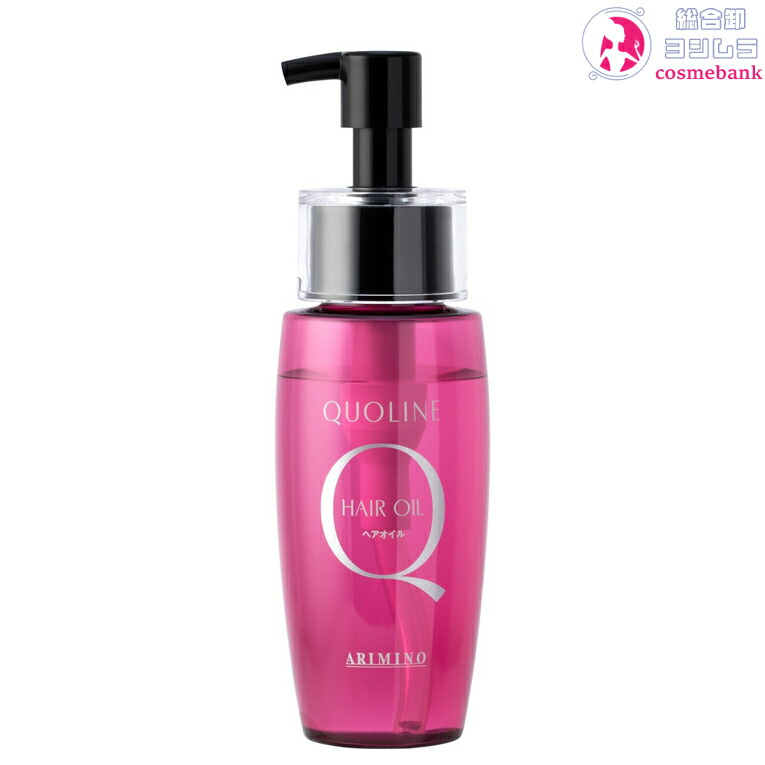 アリミノ クオライン スリムバランサー トリートメント 200g　6点セット　｜　ヘアトリートメント　｜　うねり くせ毛 クセ毛 癖毛 硬毛 楽天市場】アリミノ クオライン スリムバランサー トリートメント 200g