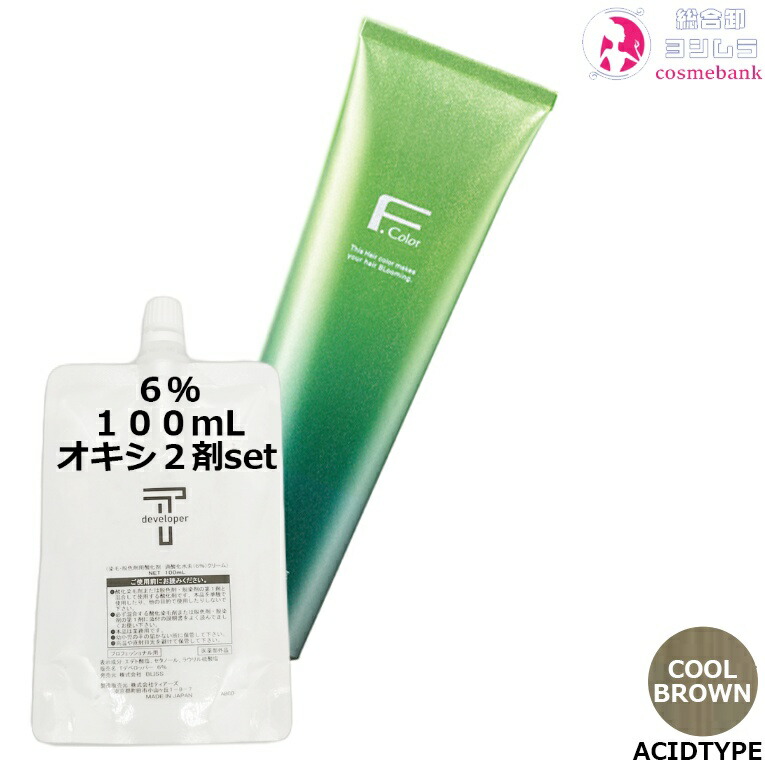 楽天市場】フィヨーレ BLカラー 120g レッド+ クリームデベロッパー 2