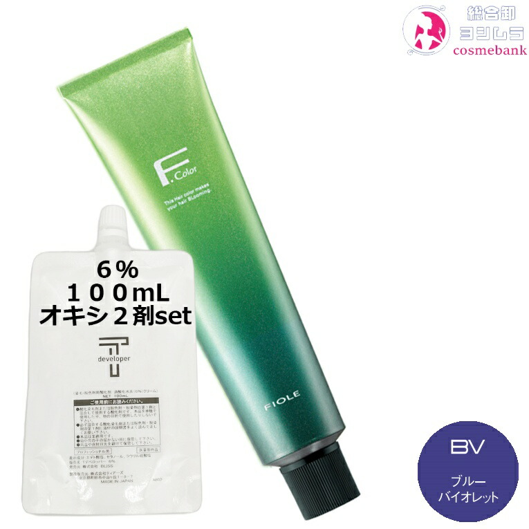 フィヨーレ　20本　カラー剤 楽天市場】8本セット・送料無料！フィヨーレ BLカラー 120g BV
