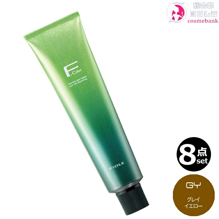 楽天市場】8本セット・送料無料！フィヨーレ BLカラー 120g GP