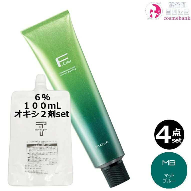 フィヨーレ　カラー剤　54本セット 楽天市場】【送料無料(本州・四国限定)】 【1点選べる】 フィヨーレ BL