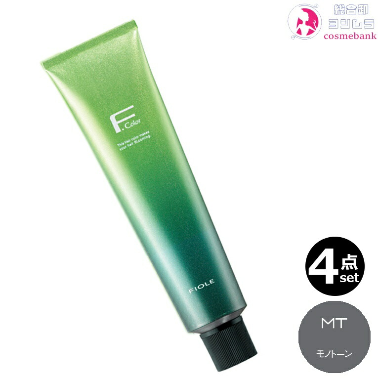 フィヨーレBLカラー　30本　新品未使用 fiole-bl-mt4.jpg