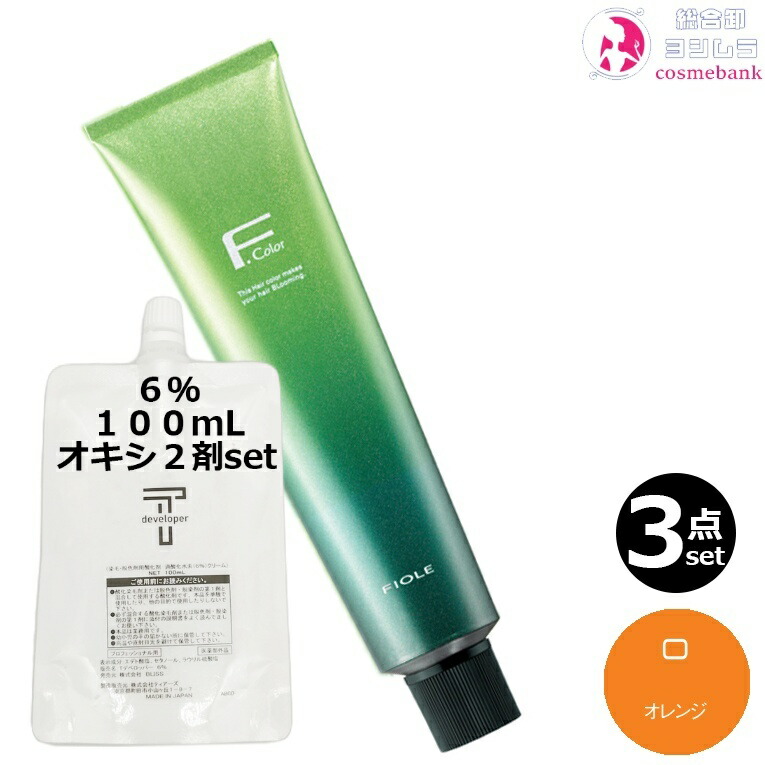 フィヨーレ　カラー剤　54本セット フィヨーレ カラー剤 54本セット カラー剤 業務用 フィヨーレ BLカラー