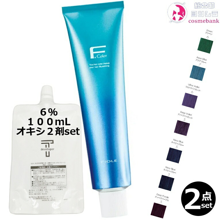 【新品・未使用】フィヨーレ BLカラー クオルシアカラー 120g 52本 フィヨーレ BLカラー+クオルシアカラー