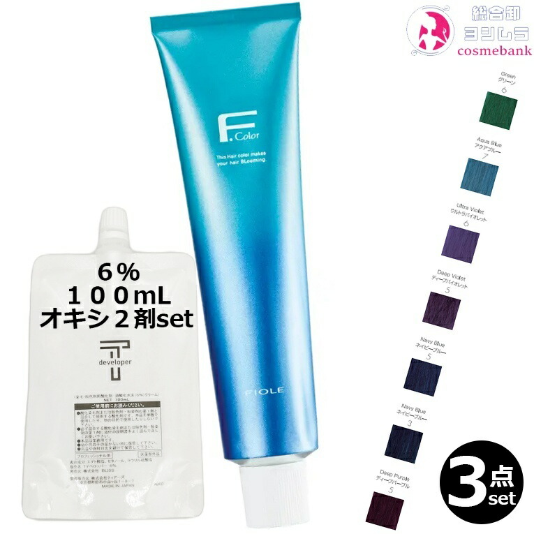 楽天市場】8本セット・送料無料！フィヨーレ Fカラー