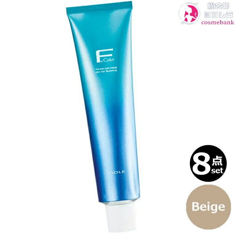 fiole-fqua-bg8.jpg