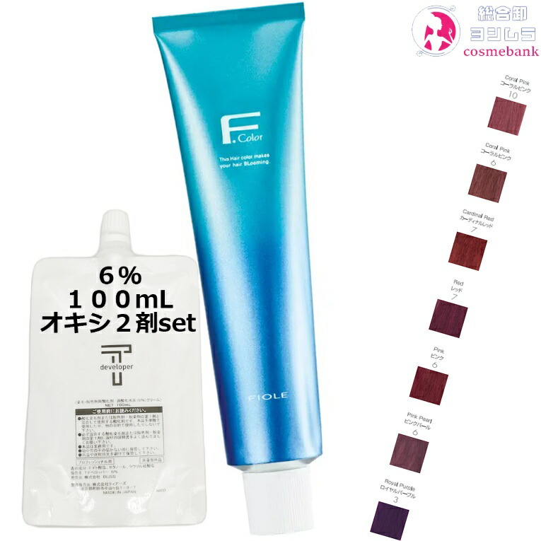 フィヨーレ　クオルシア カラー剤　42本＋おまけ 楽天市場】8本セット・送料無料！フィヨーレ Fカラー クオルシア