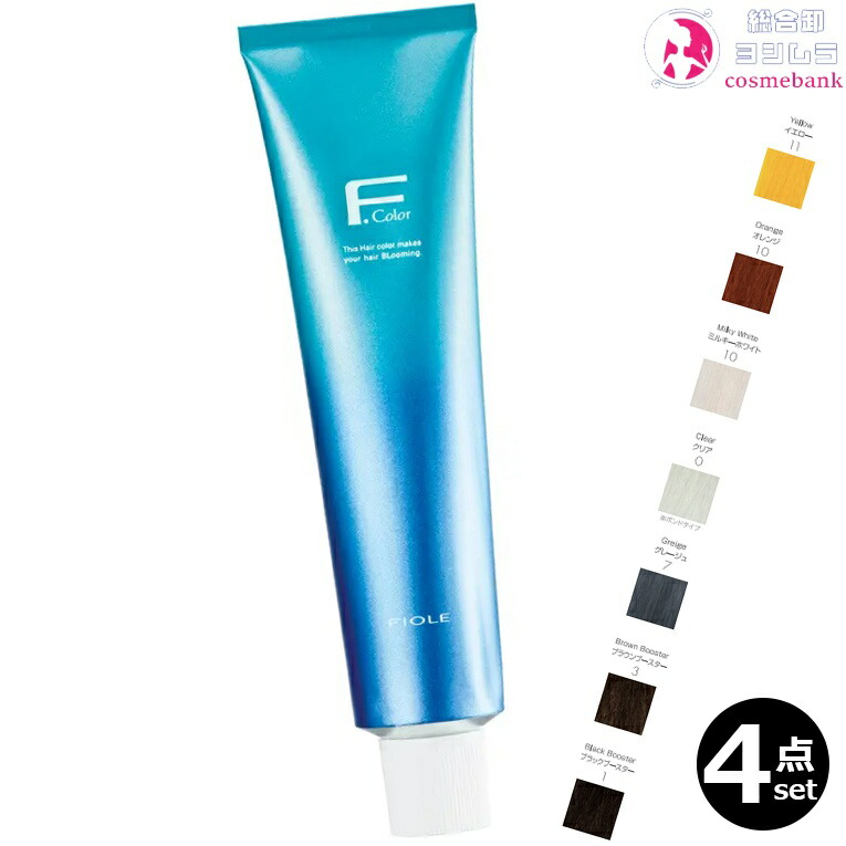 フィヨーレ クオルシア カラー剤 ブリーチ まとめ売り 新品未使用品 FIOLE フィヨーレ クオルシア ブリーチ/ハイブリーチ 500g【宅急便対応