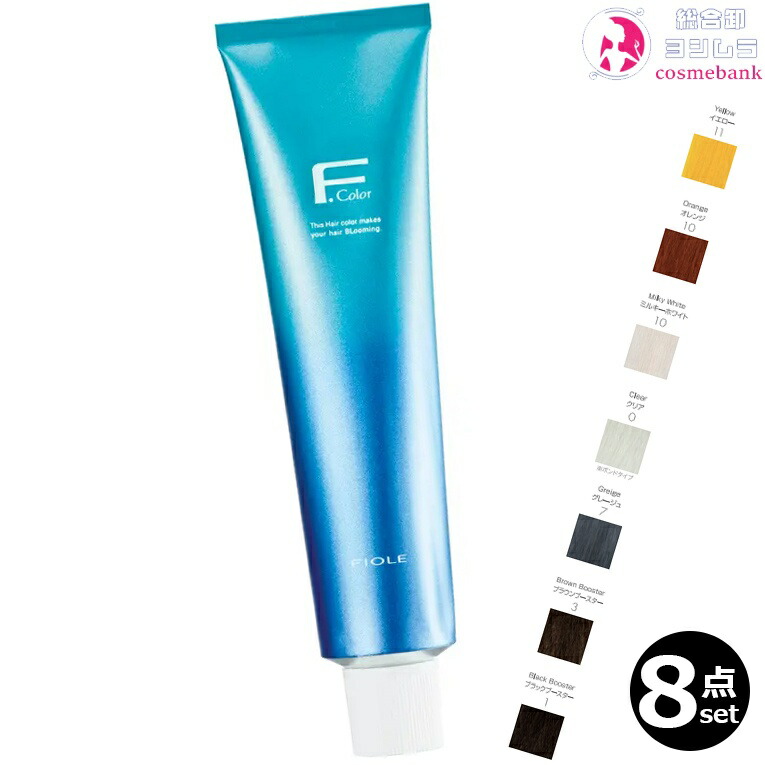 ※やのたく　フィヨーレBLクオルシアカラー[青箱]174本セット やのたく フィヨーレBLクオルシアカラー[青箱]174本セット やのたく様