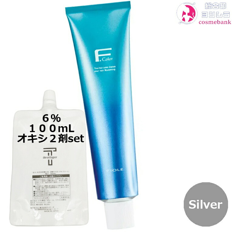 楽天市場】8本セット・送料無料！フィヨーレ Fカラー クオルシア