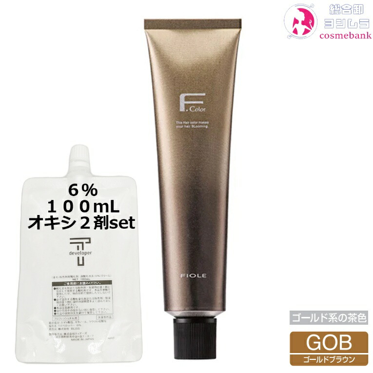 楽天市場】フィヨーレ BLカラー ラディーチェ 120g GOB ゴールド