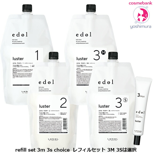 c_edol_luster1_1_2.jpg