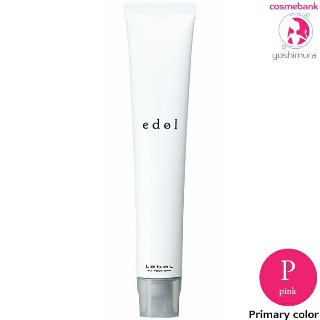 eh様限定エドルカラー　バラ売り◯1本当たり390円 ♪カラーチャートナンバーシール 白黒 301-400【お取り寄せ