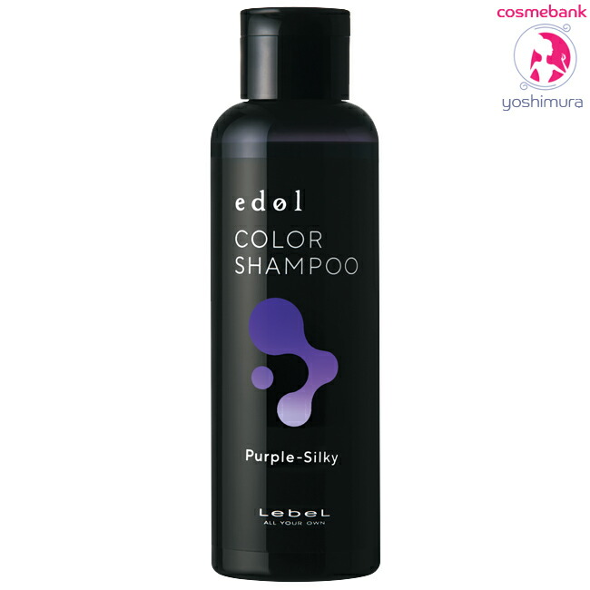 edol エドルカラーシャンプー　ポップピンク　 6本セット エドル カラーシャンプー PP(ポップピンク) 150ml ルベルの通販