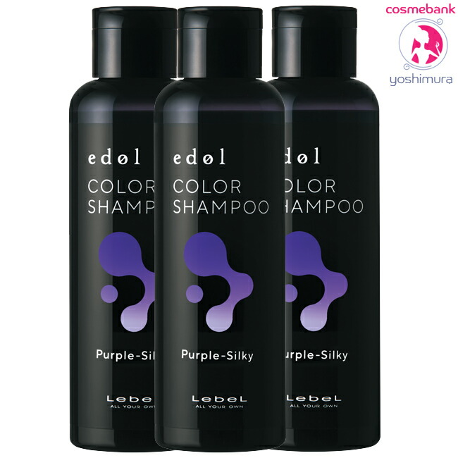 ルベル エドルカラー P・R 72本セット 楽天市場】ルベル エドル [ アッシュ A11 ] ブルー : ベリーズコスメ