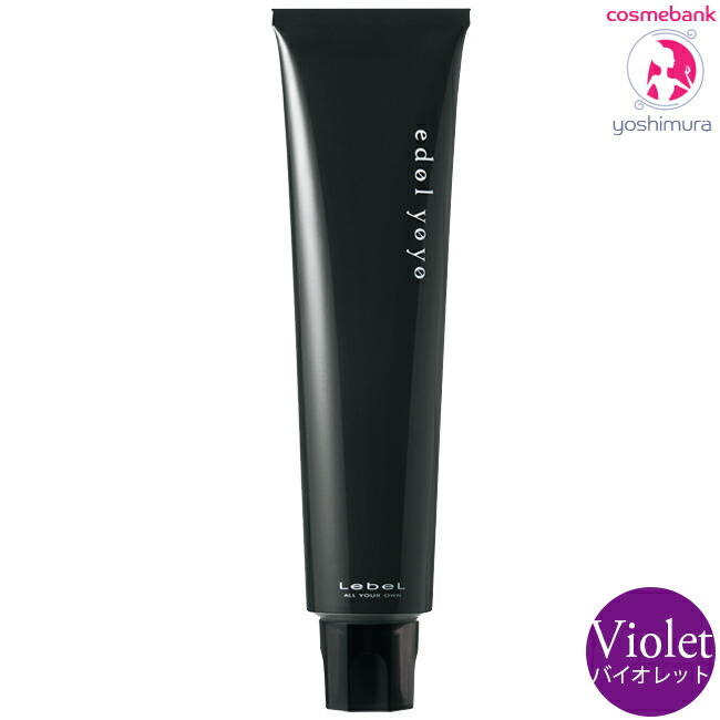 楽天市場】ルベル エドル ヨヨ ウルトラピンク 120g｜Ultra Pink