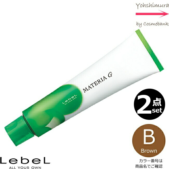 ルベル　マテリア　染毛剤　1剤19本 MATERIA（LebeL） ルベル マテリア G 第1剤 120g カラー剤