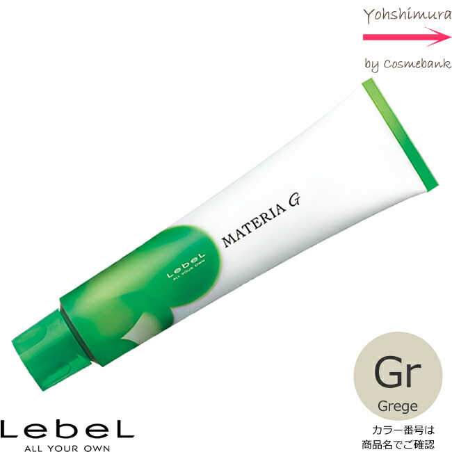 【激安大特価！】 楽天市場】ルベル マテリアG アッシュベージュ ABe 120g｜1 カラーリング・白髪染め