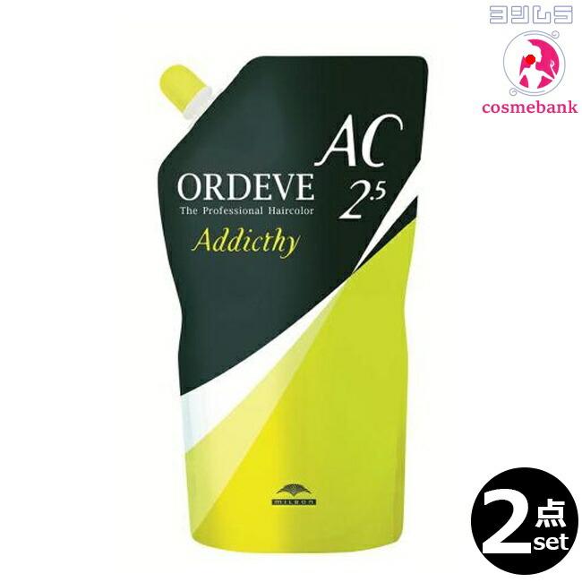 milbon-adc-ac252.jpg