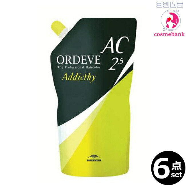 Blue　　ミルボン　アディクシーカラー30本セット　オキシ6%3%各1 Blue ミルボン アディクシーカラー30本セット オキシ6%3%各1