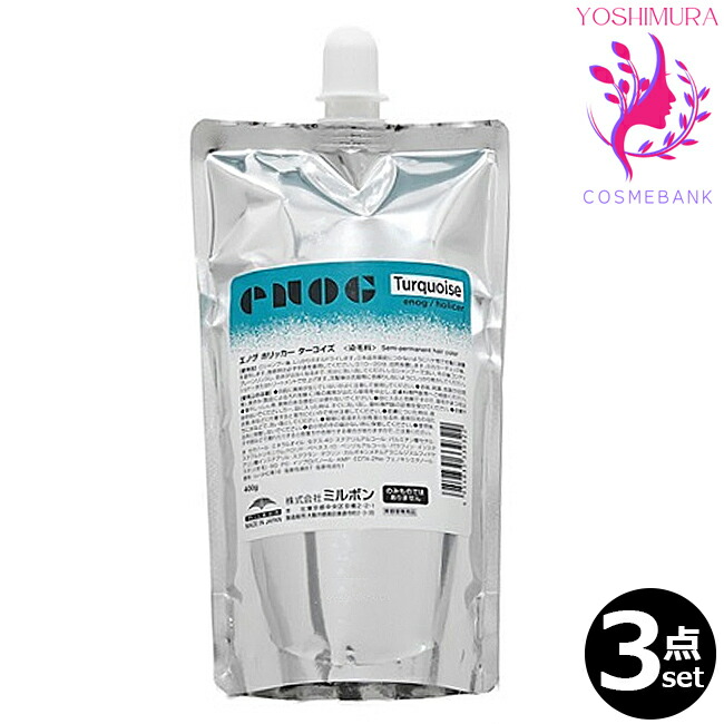 milbon-enog-htqz3.jpg