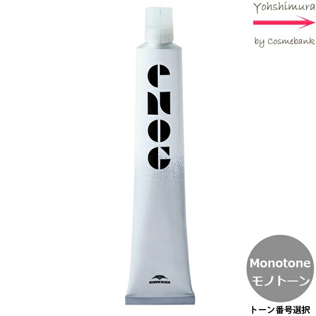 【新品・未使用】MILCO ミルコ ソロ ホワイト WJ-7016 ヘアカラーホイル その他の通販・卸 | 4589798070168