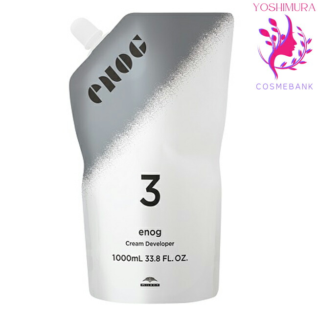 楽天市場】【x3点セット】シュワルツコフ グッバイ イエロー