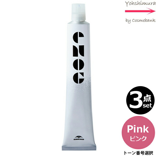 ミルボン エノグ ヘアカラー詰め合わせ９５本 未使用品 mil-enoghc-wh3.jpg