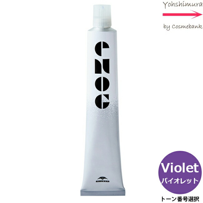 ペコポン　エミルローズ➕宋 milbon-enog-vlt.jpg